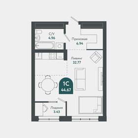 Квартира 44,7 м², студия - изображение 1