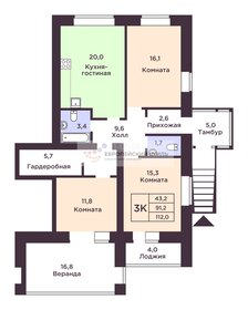 Квартира 88,2 м², 3-комнатная - изображение 1