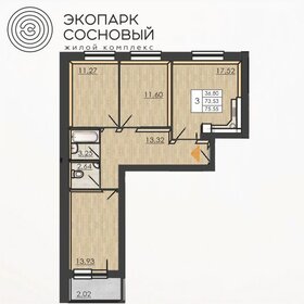 73,4 м², 3-комнатная квартира 8 731 288 ₽ - изображение 37