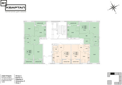 77,6 м², 3-комнатная квартира 8 342 000 ₽ - изображение 46