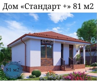 80 м² дом, 7,5 сотки участок 7 000 000 ₽ - изображение 18