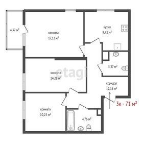 Квартира 71 м², 3-комнатная - изображение 1