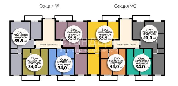 62 м², 2-комнатная квартира 7 000 000 ₽ - изображение 50