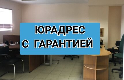 Купить однокомнатную квартиру с большой кухней у метро Уральская в Екатеринбурге - изображение 30