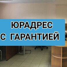 5,7 м², юридический адрес - изображение 2