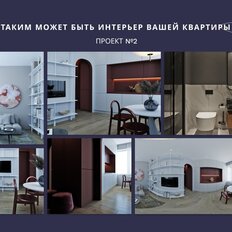 Квартира 21,6 м², 1-комнатная - изображение 2