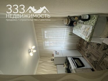 55 м², 3-комнатная квартира 4 700 000 ₽ - изображение 69