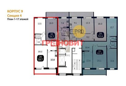 59,5 м², 2-комнатная квартира 6 400 000 ₽ - изображение 6