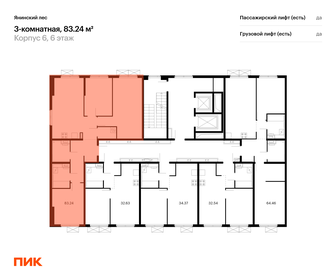 90 м², 3-комнатная квартира 16 255 000 ₽ - изображение 12