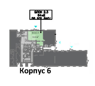 60,1 м², помещение свободного назначения 59 448 996 ₽ - изображение 22