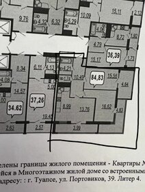 Квартира 72,4 м², 3-комнатная - изображение 1