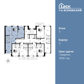 75,3 м², 3-комнатная квартира 17 217 722 ₽ - изображение 75