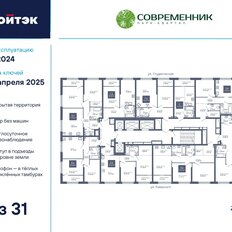 Квартира 39,5 м², 1-комнатная - изображение 3