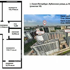 Квартира 53,9 м², 2-комнатная - изображение 3