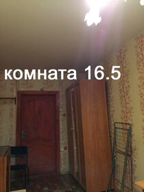 90 м², 3-комнатная квартира 17 200 000 ₽ - изображение 149