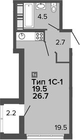 Квартира 27,8 м², студия - изображение 1