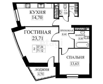 Квартира 71,1 м², 2-комнатная - изображение 1