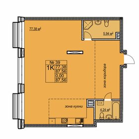 Квартира 87,6 м², 2-комнатная - изображение 1