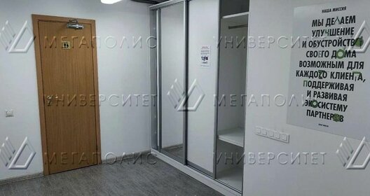 316,7 м², офис 723 026 ₽ в месяц - изображение 92