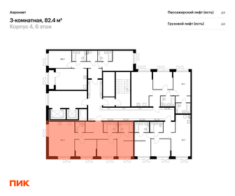 96,3 м², 3-комнатная квартира 23 600 000 ₽ - изображение 93