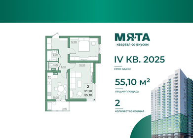 28 м², квартира-студия 26 000 ₽ в месяц - изображение 81