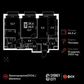 65,3 м², 3-комнатная квартира 36 776 960 ₽ - изображение 6