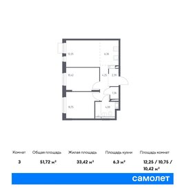 50 м², 2-комнатная квартира 9 300 000 ₽ - изображение 60