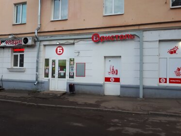 333,3 м², торговое помещение 18 331 500 ₽ - изображение 78