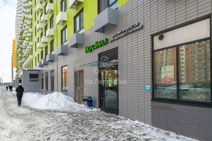 45 м², 2-комнатная квартира 8 900 000 ₽ - изображение 28