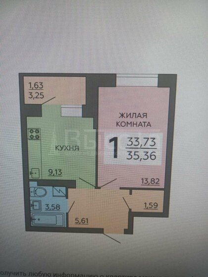 35,4 м², 1-комнатная квартира 3 713 000 ₽ - изображение 1