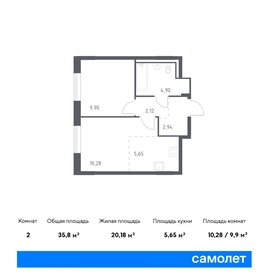 35,1 м², 1-комнатная квартира 5 250 000 ₽ - изображение 78