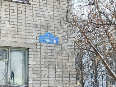Купить квартиру с отделкой на улице проспект Карла Маркса в Магнитогорске - изображение 24