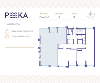 183,4 м², 5-комнатная квартира 143 235 392 ₽ - изображение 27