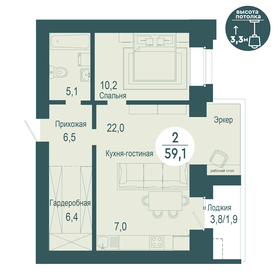 59,1 м², 2-комнатная квартира 12 411 000 ₽ - изображение 28