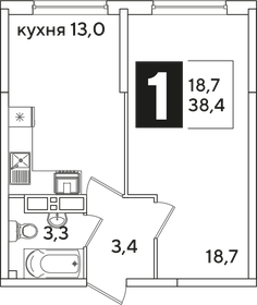 37,5 м², 1-комнатная квартира 5 320 965 ₽ - изображение 19