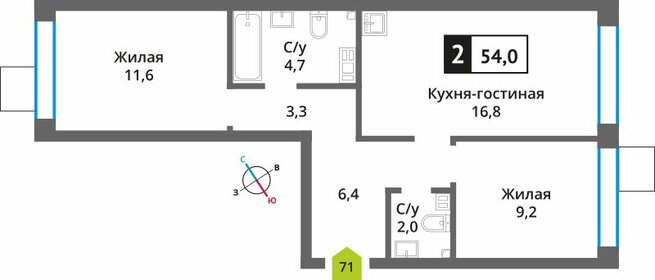 Квартира 54 м², 2-комнатная - изображение 1