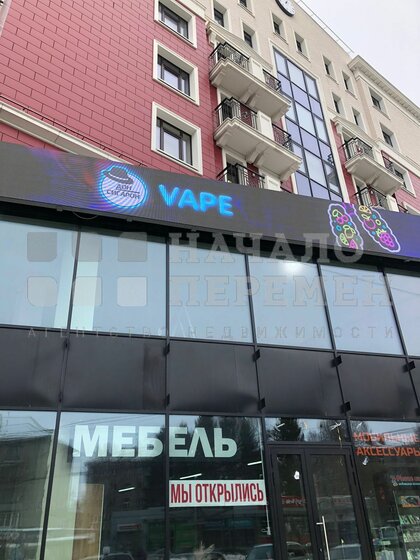 292,9 м², торговое помещение 263 610 ₽ в месяц - изображение 1