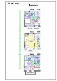 Квартира 90 м², 4-комнатная - изображение 1