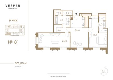 185,5 м², 5-комнатная квартира 261 570 432 ₽ - изображение 101