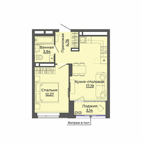 40,7 м², 1-комнатная квартира 7 220 000 ₽ - изображение 40