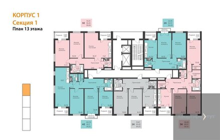 73 м², 2-комнатная квартира 12 800 000 ₽ - изображение 147