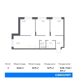 63,3 м², 3-комнатная квартира 11 500 000 ₽ - изображение 40