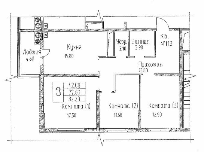 84,2 м², 3-комнатная квартира 8 300 000 ₽ - изображение 1