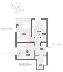 44,3 м², 2-комнатная квартира 8 300 000 ₽ - изображение 117