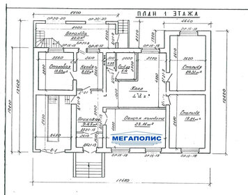 172,4 м² дом, 10 соток участок 9 980 000 ₽ - изображение 119