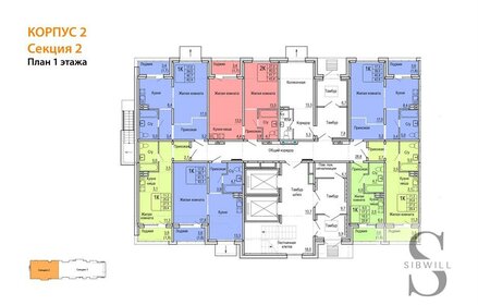 20,3 м², квартира-студия 3 250 000 ₽ - изображение 32