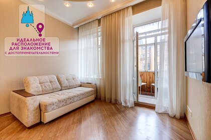 70 м², 2-комнатная квартира 4 100 ₽ в сутки - изображение 72