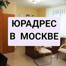 12,9 м², юридический адрес - изображение 2