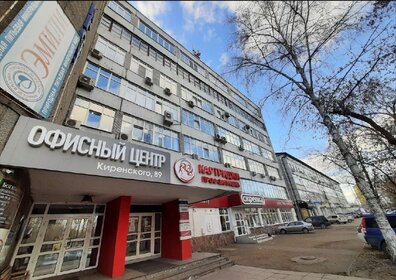 55,2 м², офис 33 120 ₽ в месяц - изображение 68