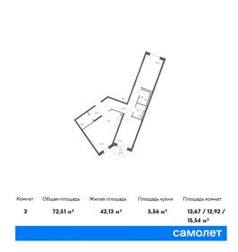 Квартира 72,5 м², 2-комнатная - изображение 1